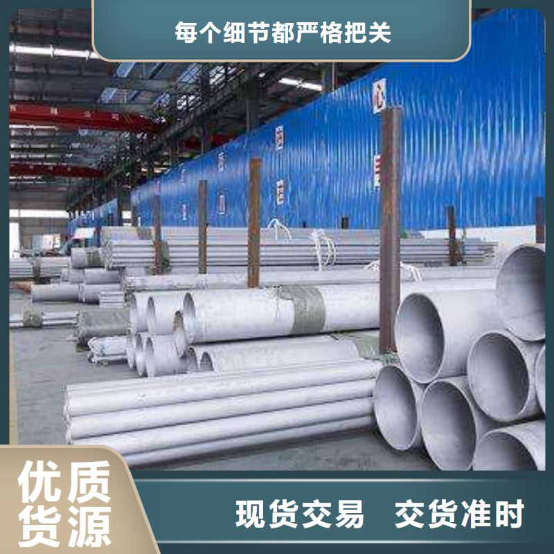 不锈钢管电力用管工程施工案例