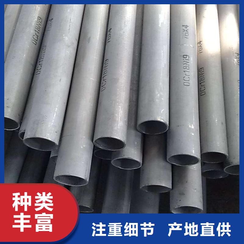 不锈钢管电力用管工程施工案例