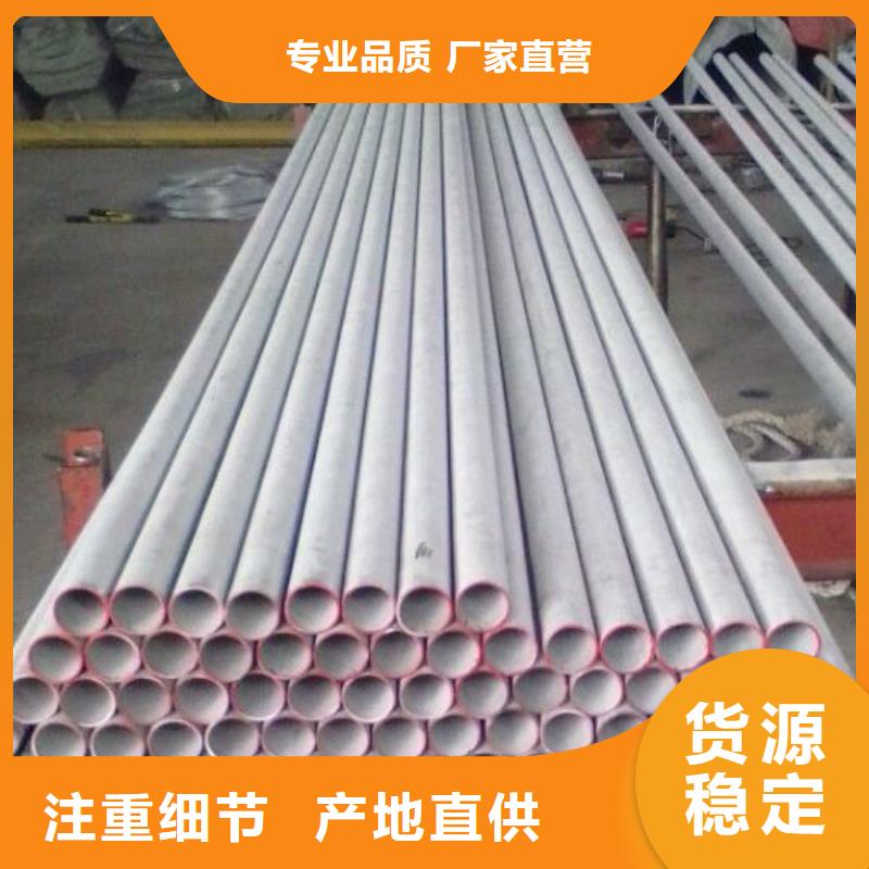 不锈钢管电力用管工程施工案例