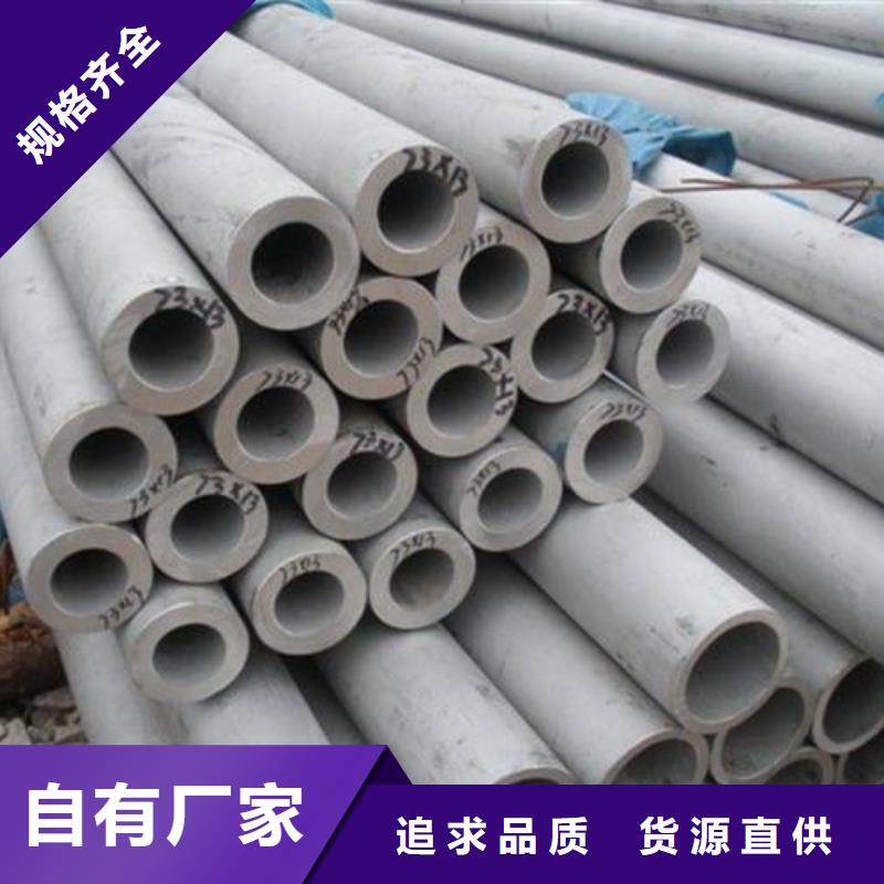 不锈钢管电力用管工程施工案例