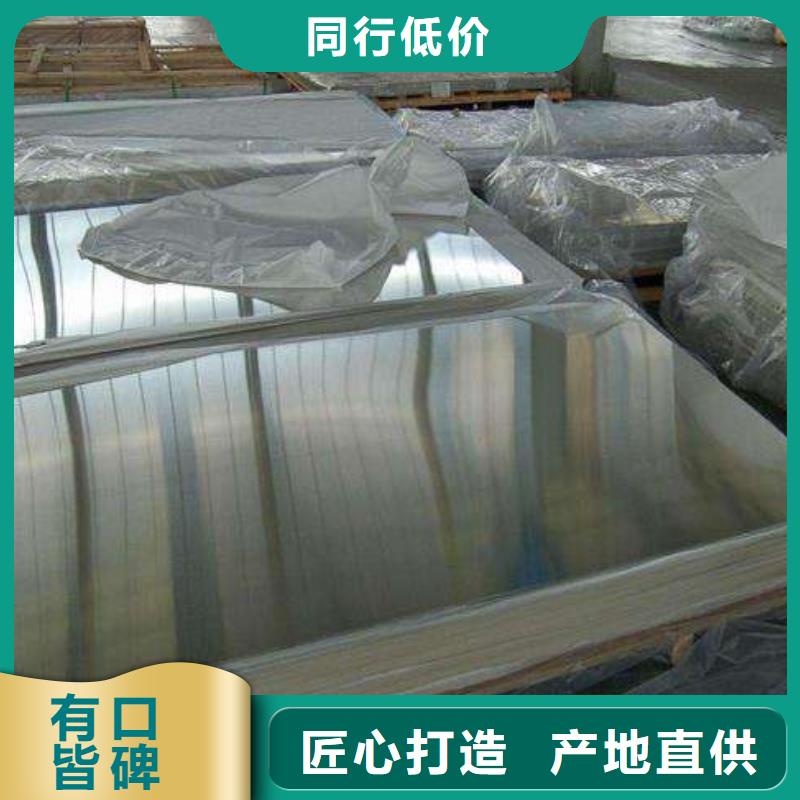 不锈钢花纹板_花纹钢板质量层层把关