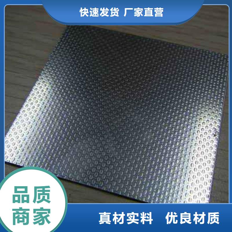 不锈钢花纹板_花纹钢板质量层层把关