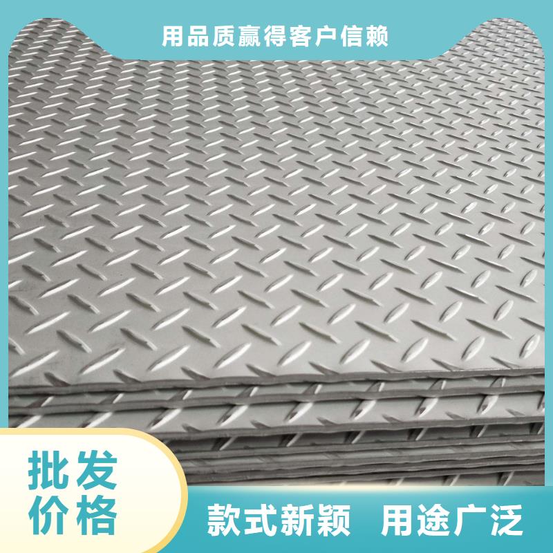 不锈钢花纹板_花纹钢板质量层层把关