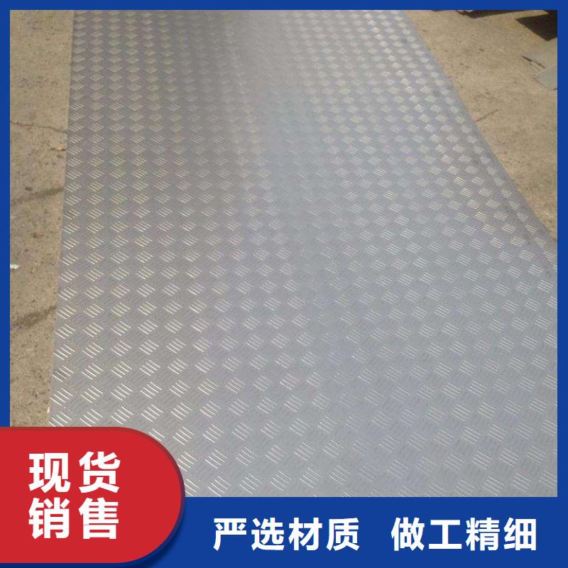 不锈钢花纹板_花纹钢板质量层层把关