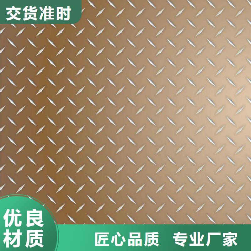 不锈钢花纹板_花纹钢板质量层层把关