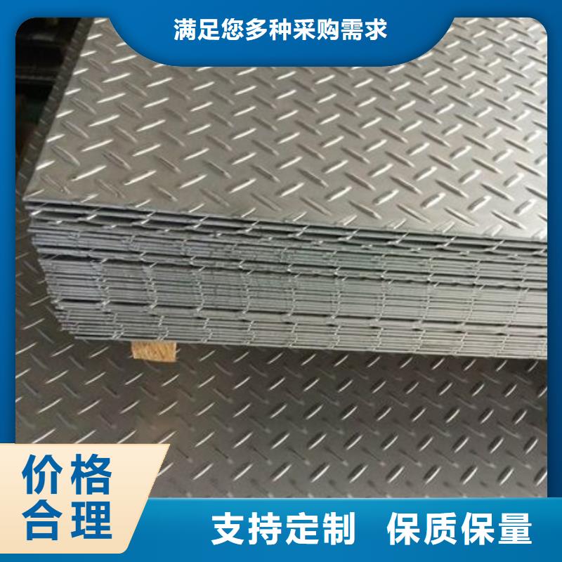 不锈钢花纹板_花纹钢板质量层层把关