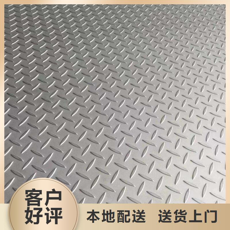 不锈钢花纹板_花纹钢板质量层层把关