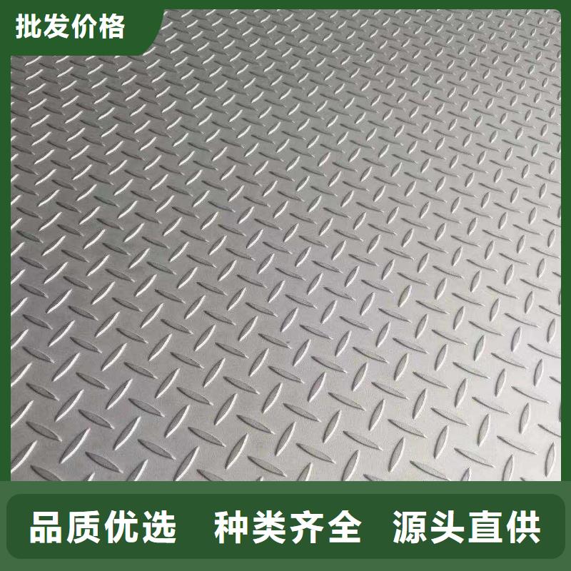 不锈钢花纹板_花纹钢板质量层层把关