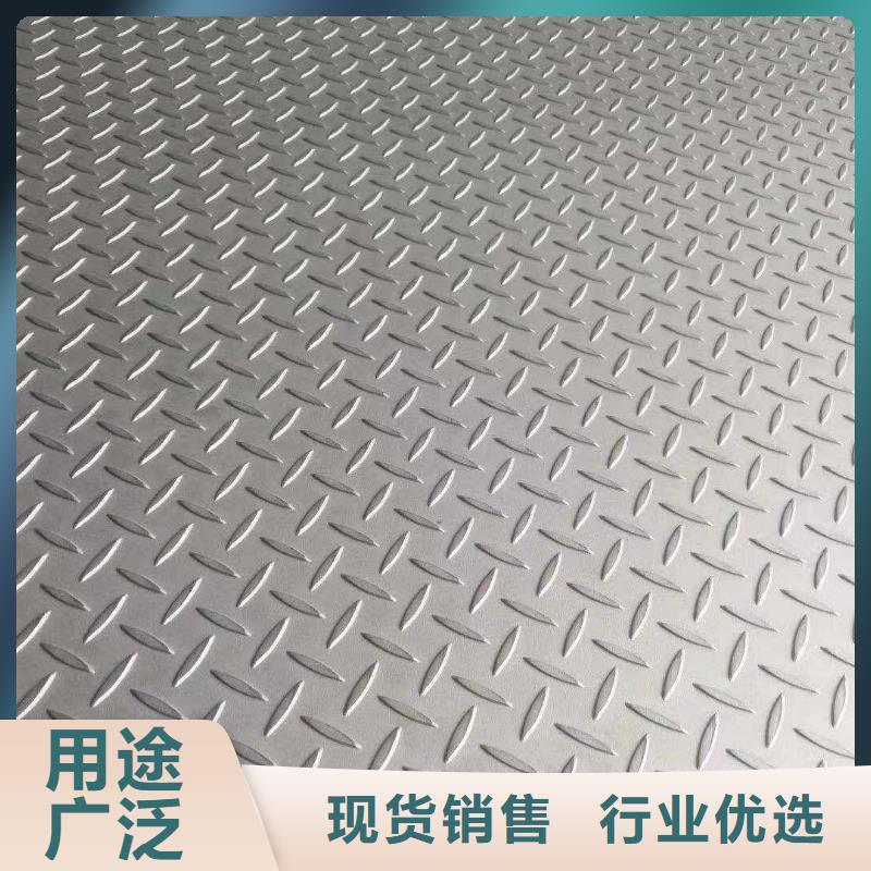 不锈钢花纹板_花纹钢板质量层层把关