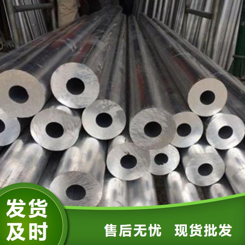 铝合金型材不锈钢管用心做好每一件产品