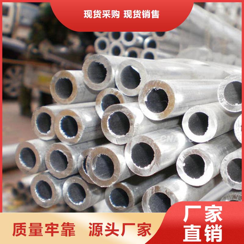 铝合金型材不锈钢管用心做好每一件产品