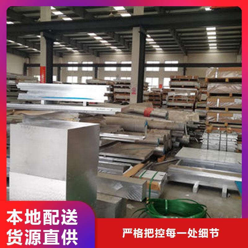 铝合金型材不锈钢管用心做好每一件产品