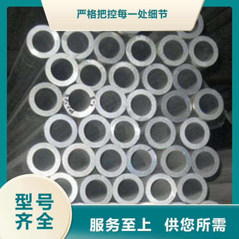 铝合金型材不锈钢管用心做好每一件产品