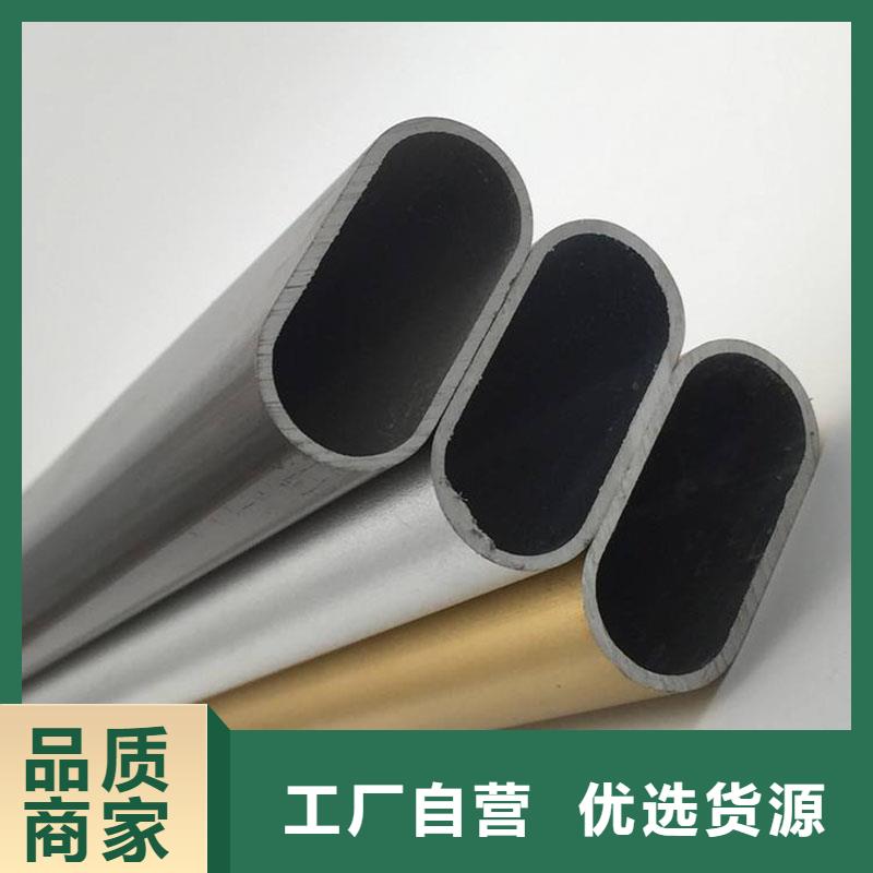 铝合金型材不锈钢管用心做好每一件产品