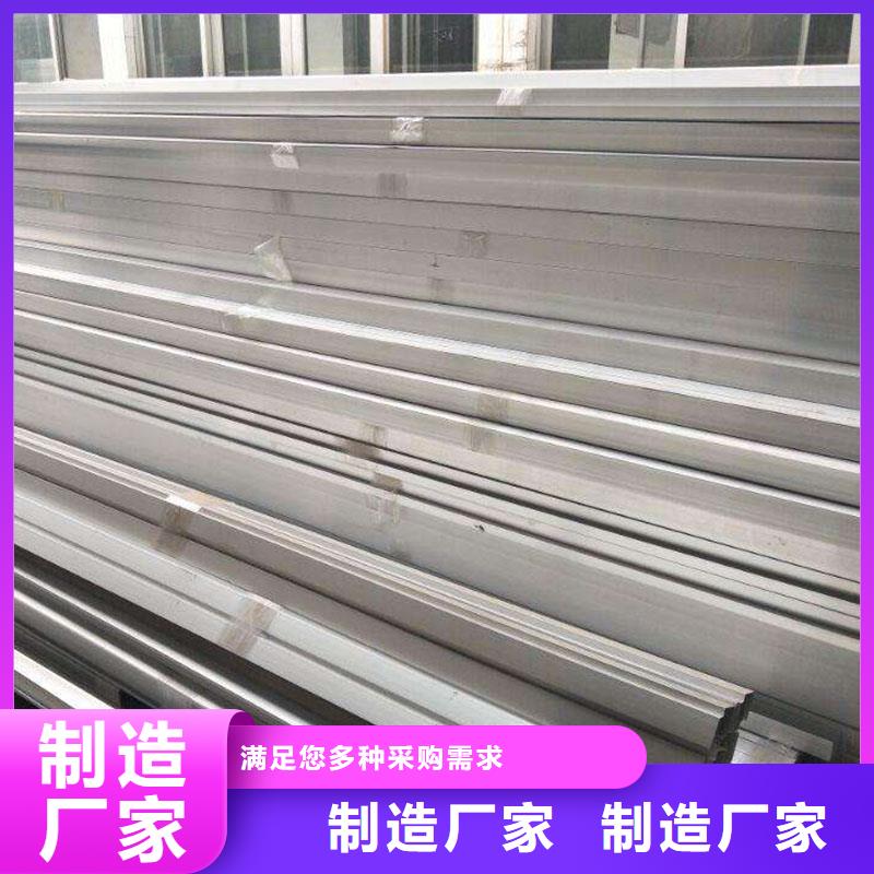 铝合金型材不锈钢管用心做好每一件产品