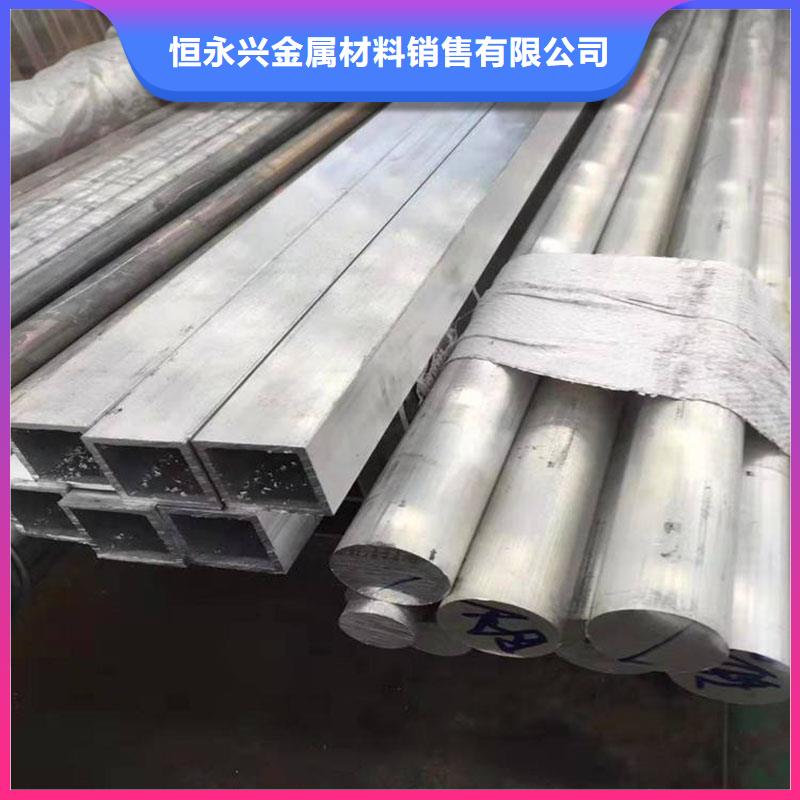 铝合金型材不锈钢管用心做好每一件产品