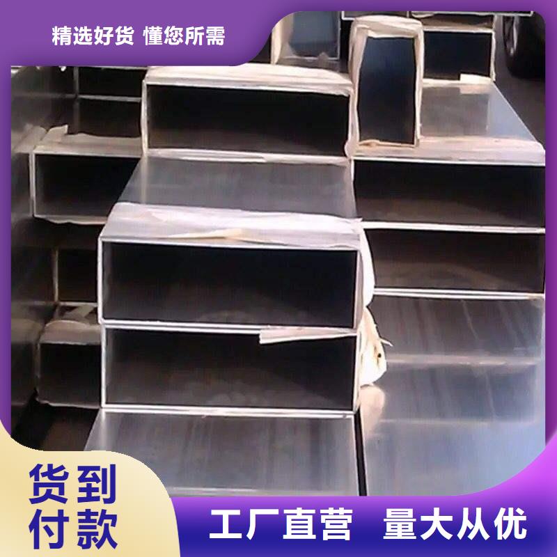 铝合金型材不锈钢管用心做好每一件产品