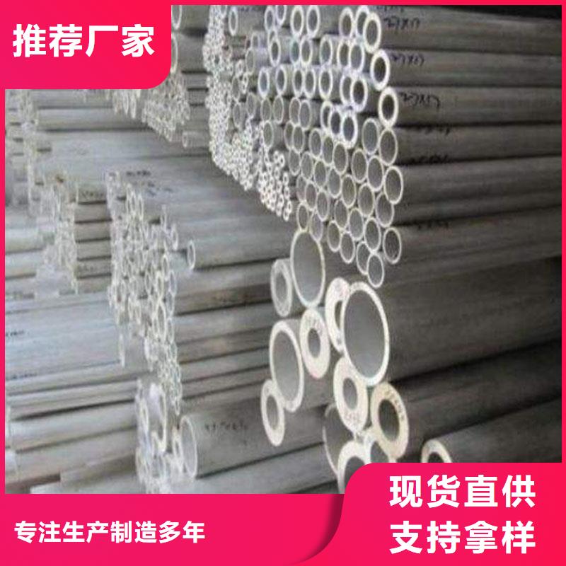 铝合金型材不锈钢管用心做好每一件产品