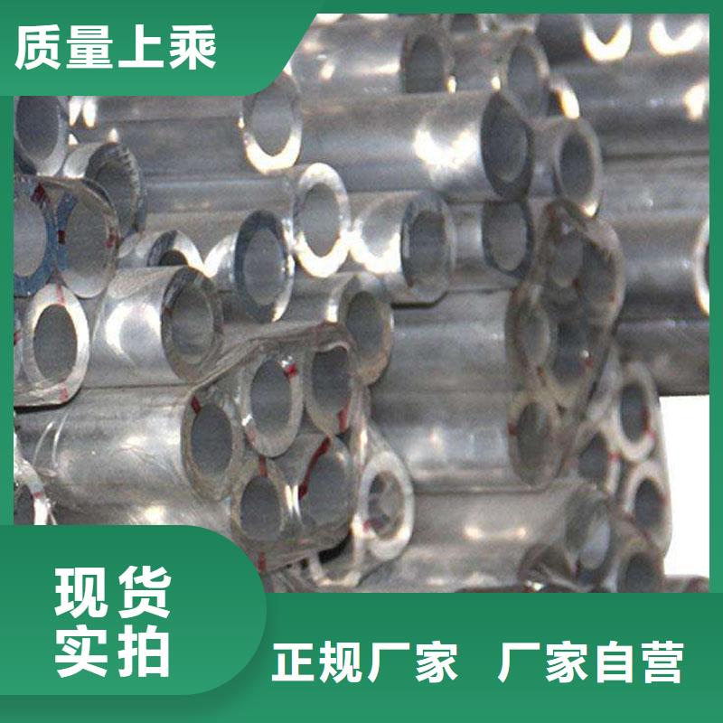 铝合金型材不锈钢管用心做好每一件产品