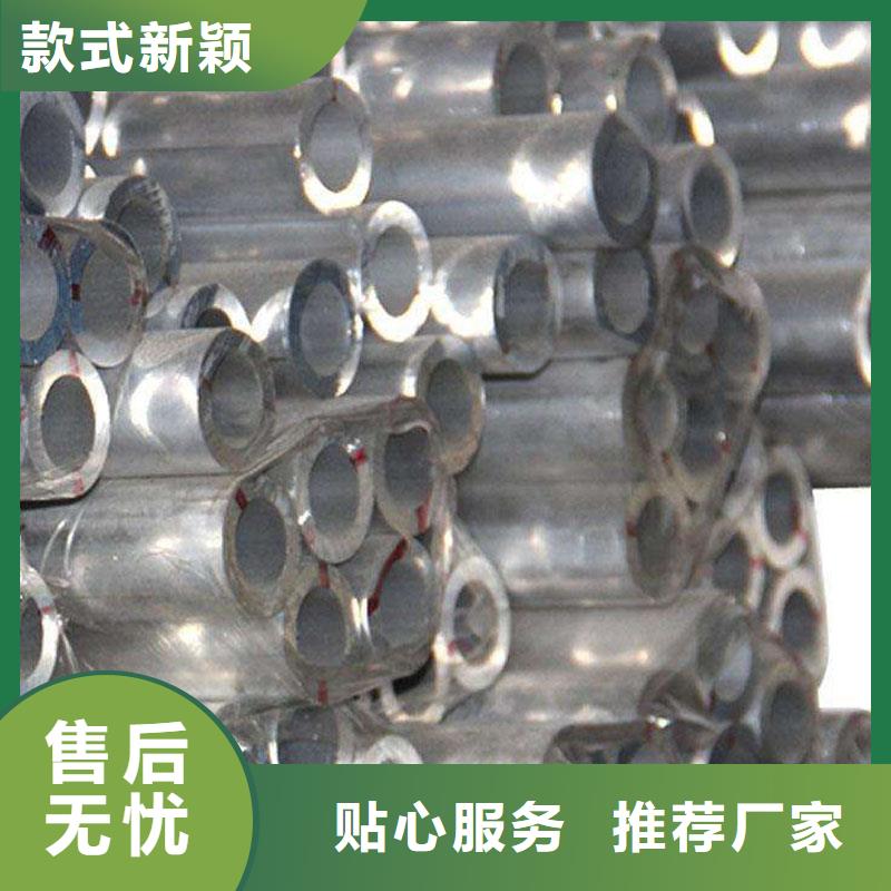 铝合金型材不锈钢管用心做好每一件产品