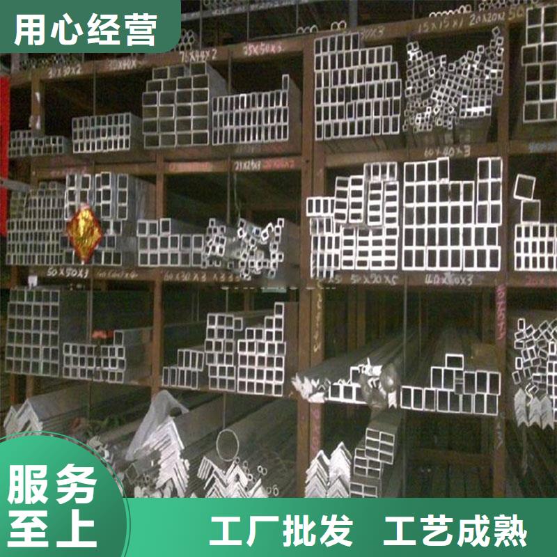 铝合金型材不锈钢管用心做好每一件产品