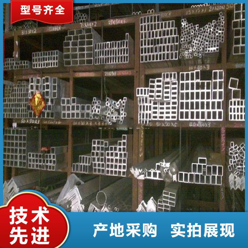 铝合金型材不锈钢管用心做好每一件产品