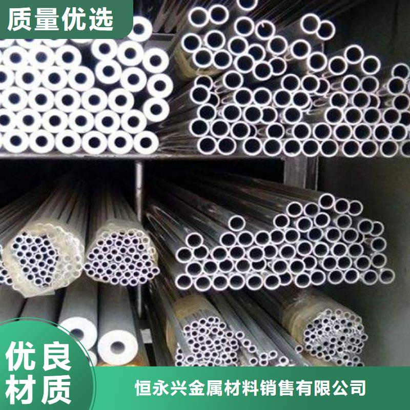 铝合金型材不锈钢管用心做好每一件产品