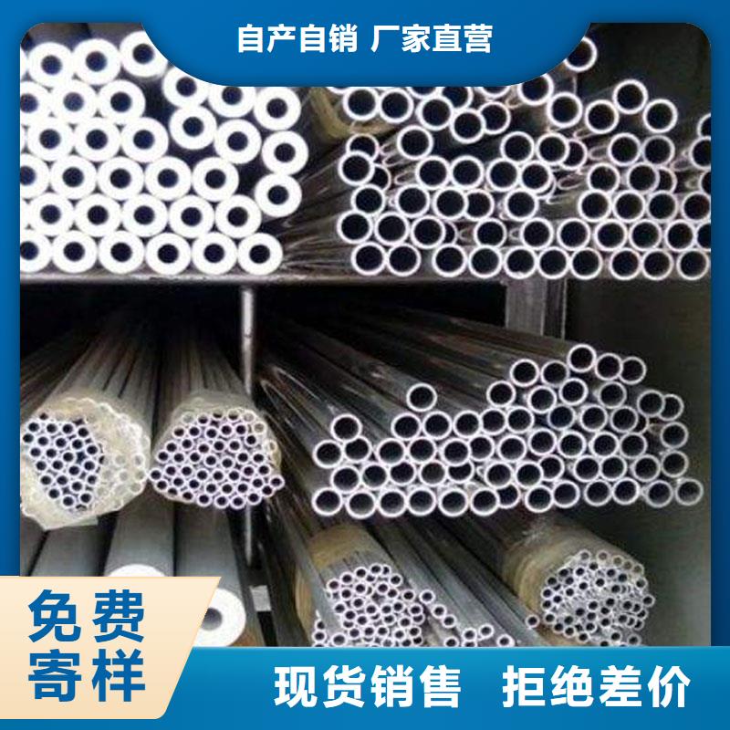 铝合金型材不锈钢管用心做好每一件产品