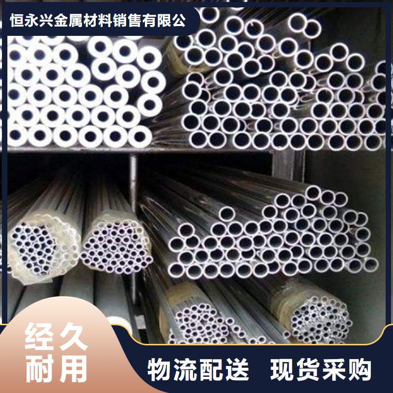 铝合金型材不锈钢管用心做好每一件产品