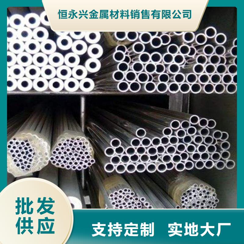 铝合金型材不锈钢管用心做好每一件产品