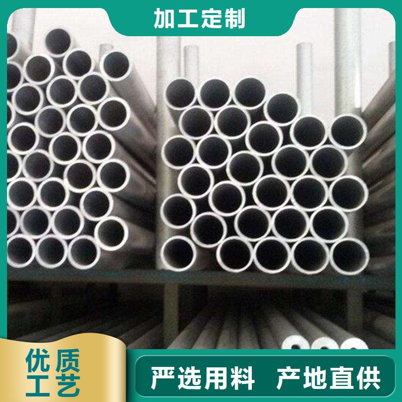 铝合金型材不锈钢管用心做好每一件产品
