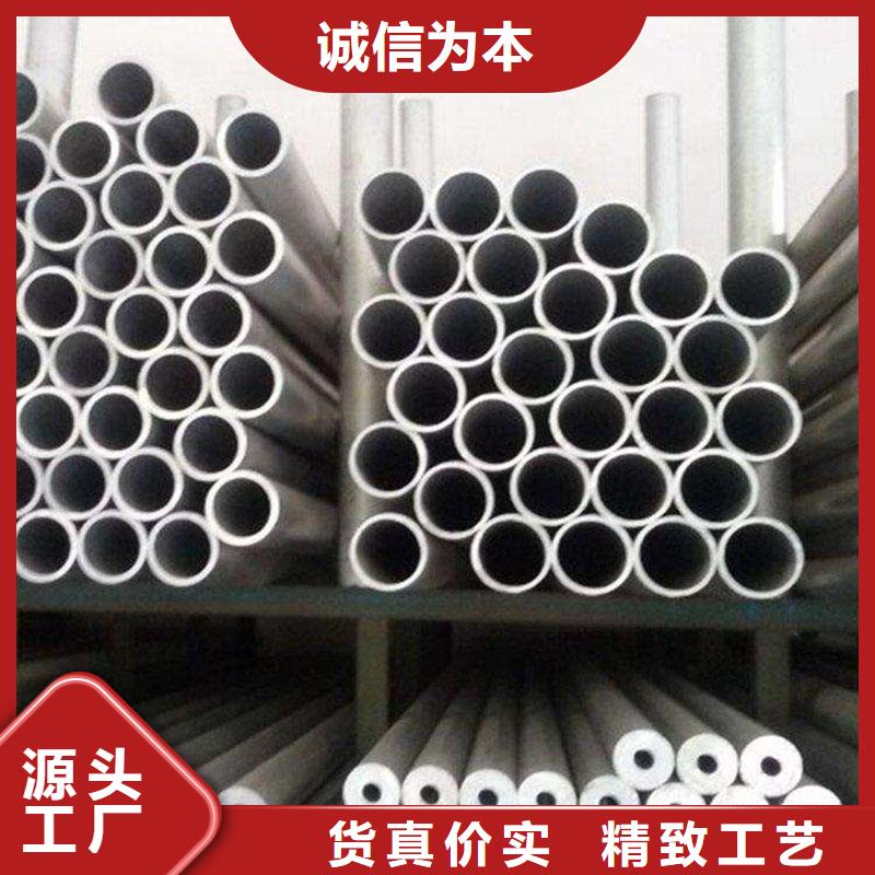 铝合金型材不锈钢管用心做好每一件产品