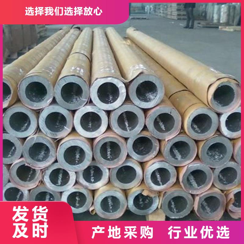 铝合金型材不锈钢管用心做好每一件产品