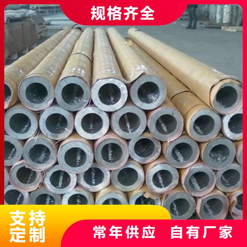 铝合金型材不锈钢管用心做好每一件产品