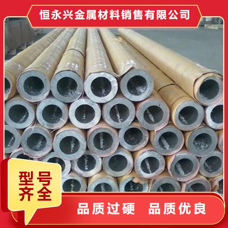 铝合金型材不锈钢管用心做好每一件产品