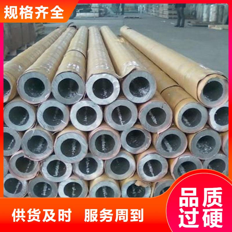 铝合金型材不锈钢管用心做好每一件产品