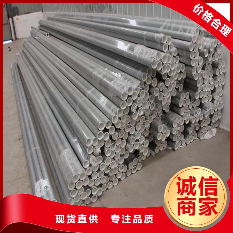 铝合金型材不锈钢管用心做好每一件产品