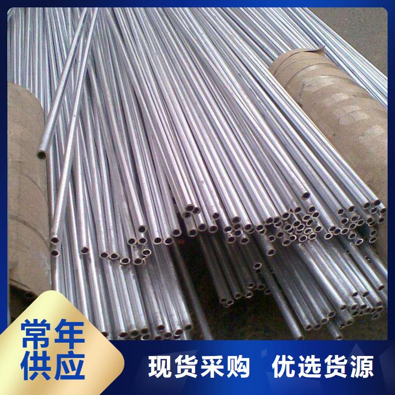 铝合金型材不锈钢管用心做好每一件产品