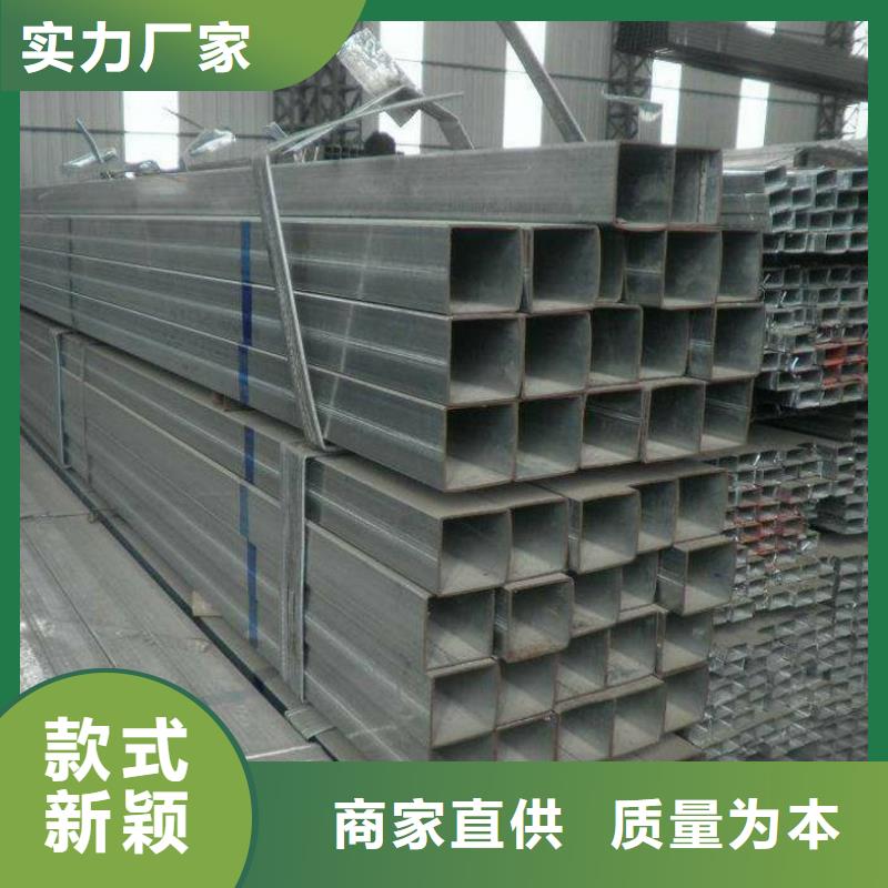 方矩管,圆钢来图定制