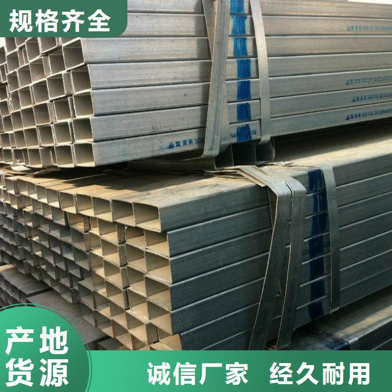 方矩管,圆钢来图定制