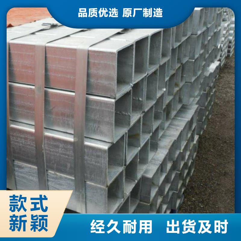 方矩管,圆钢来图定制