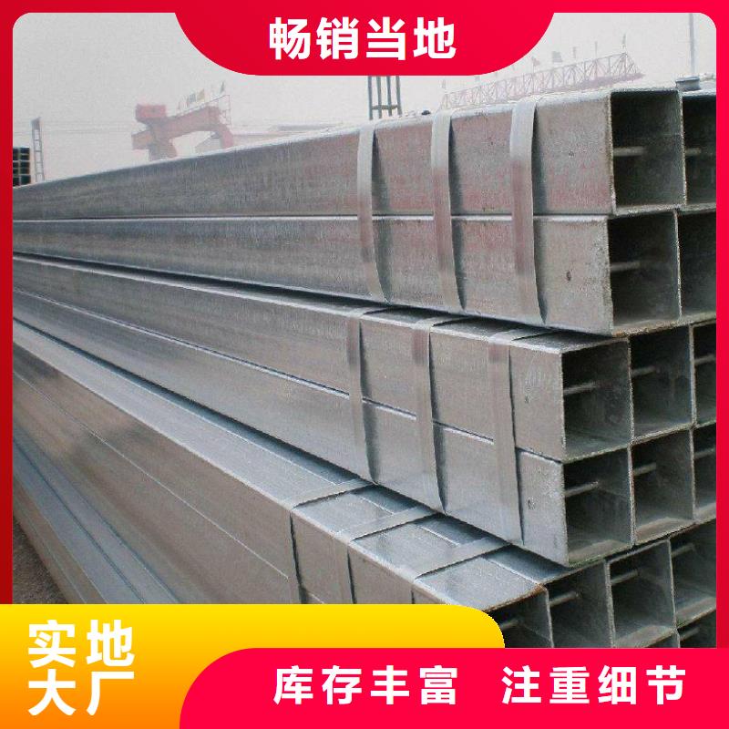 方矩管,圆钢来图定制