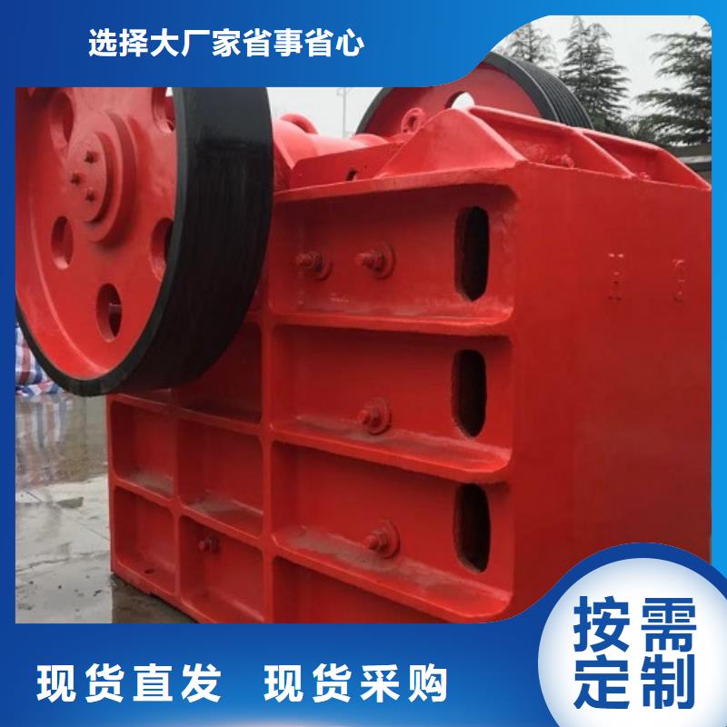 颚式破碎机_振动筛符合行业标准