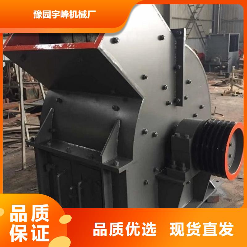 锤式破碎机移动制砂机厂家批发价