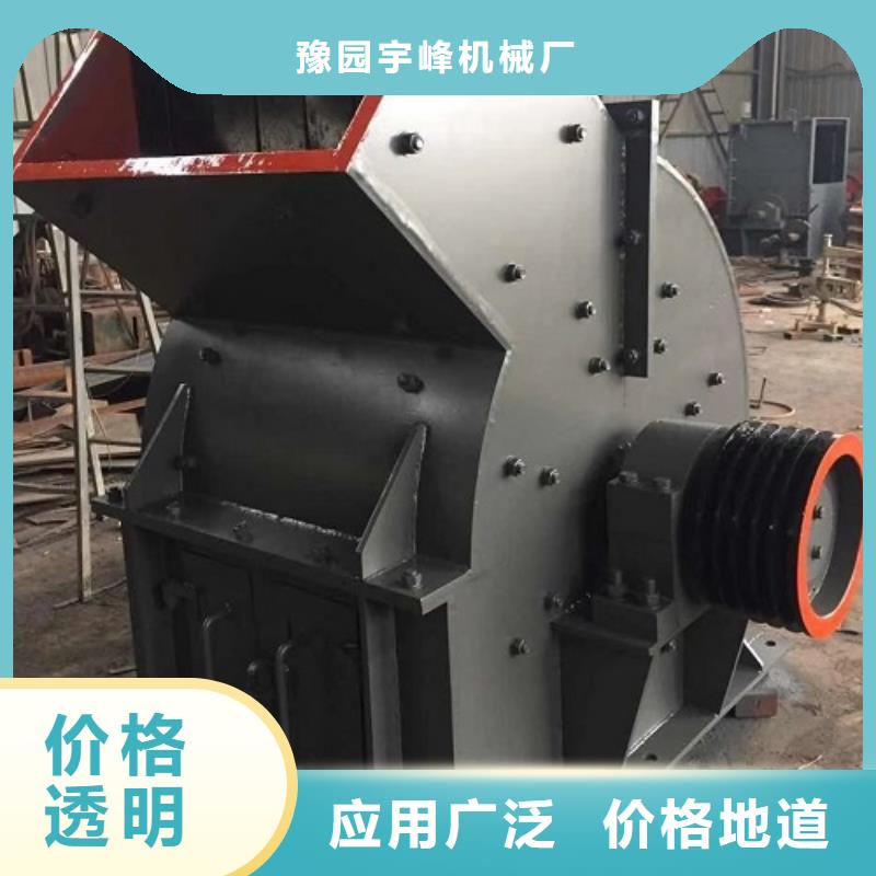 锤式破碎机移动制砂机厂家批发价