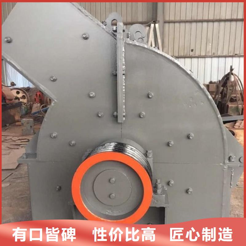 锤式破碎机移动制砂机厂家批发价
