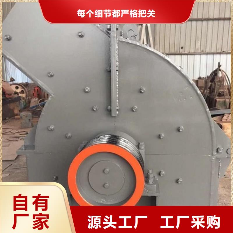 锤式破碎机-制砂机一站式供应