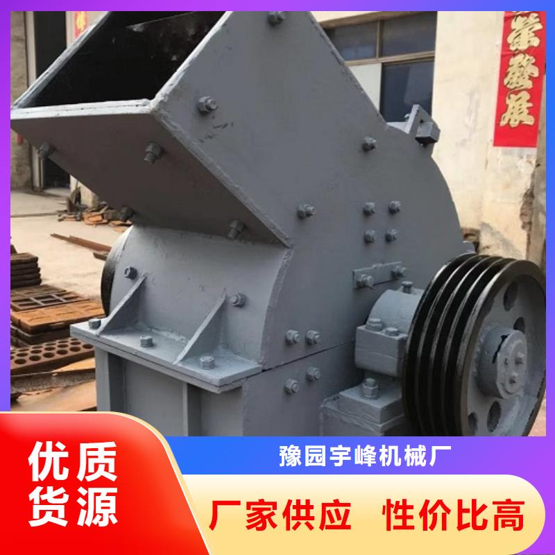锤式破碎机移动制砂机厂家批发价