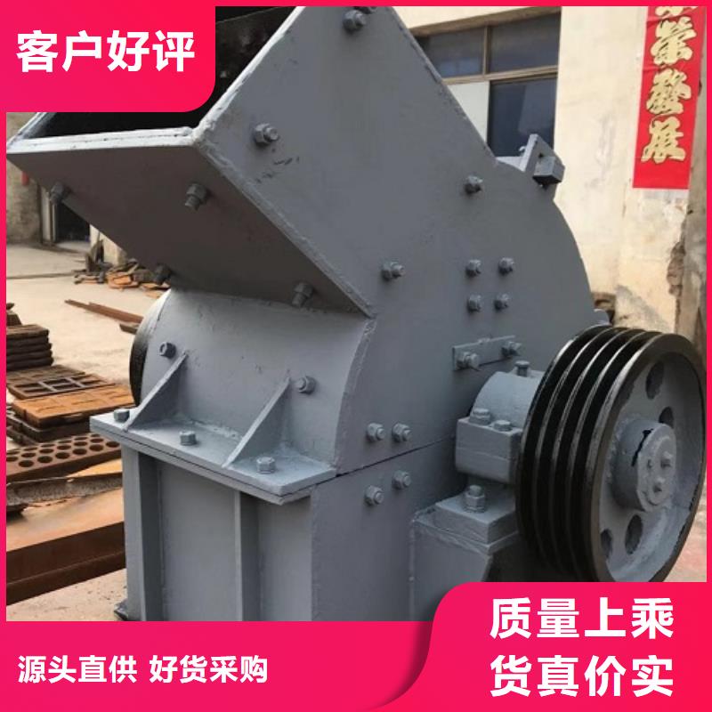 锤式破碎机移动制砂机厂家批发价
