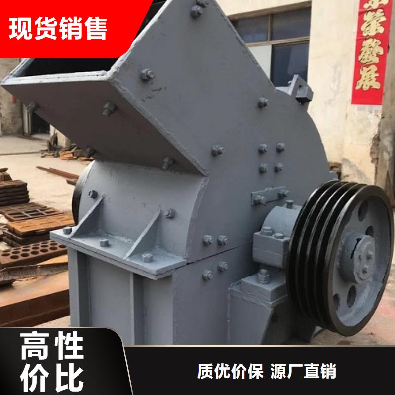 锤式破碎机-制砂机一站式供应